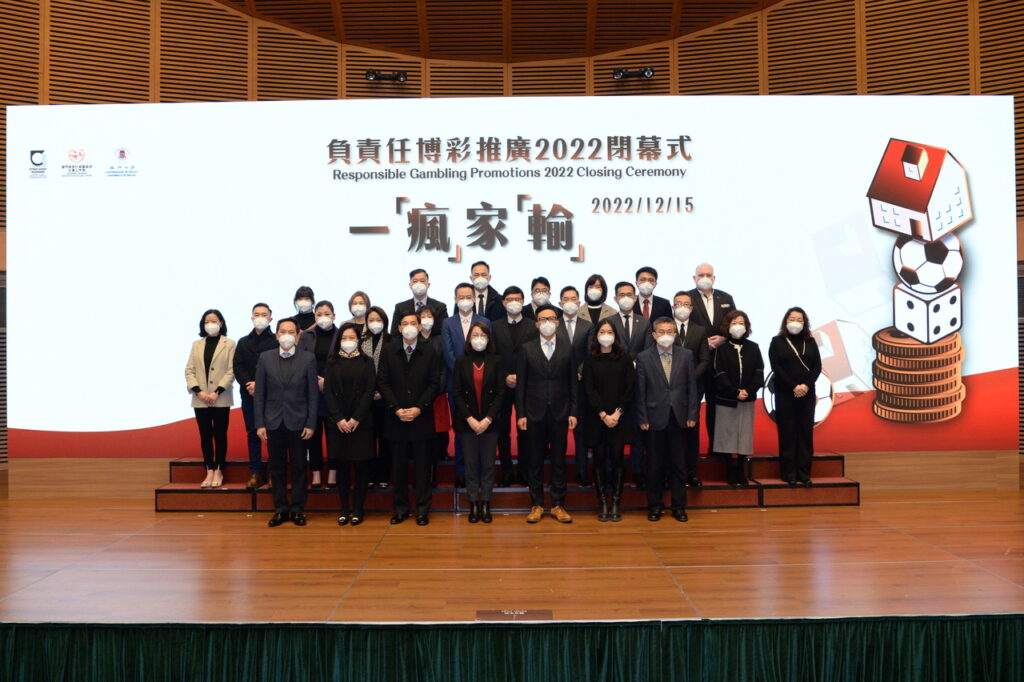 Macau Responsible Gambling Promotion Closing Ceremony for 2022
