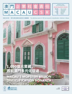New Macau 2023 Q1