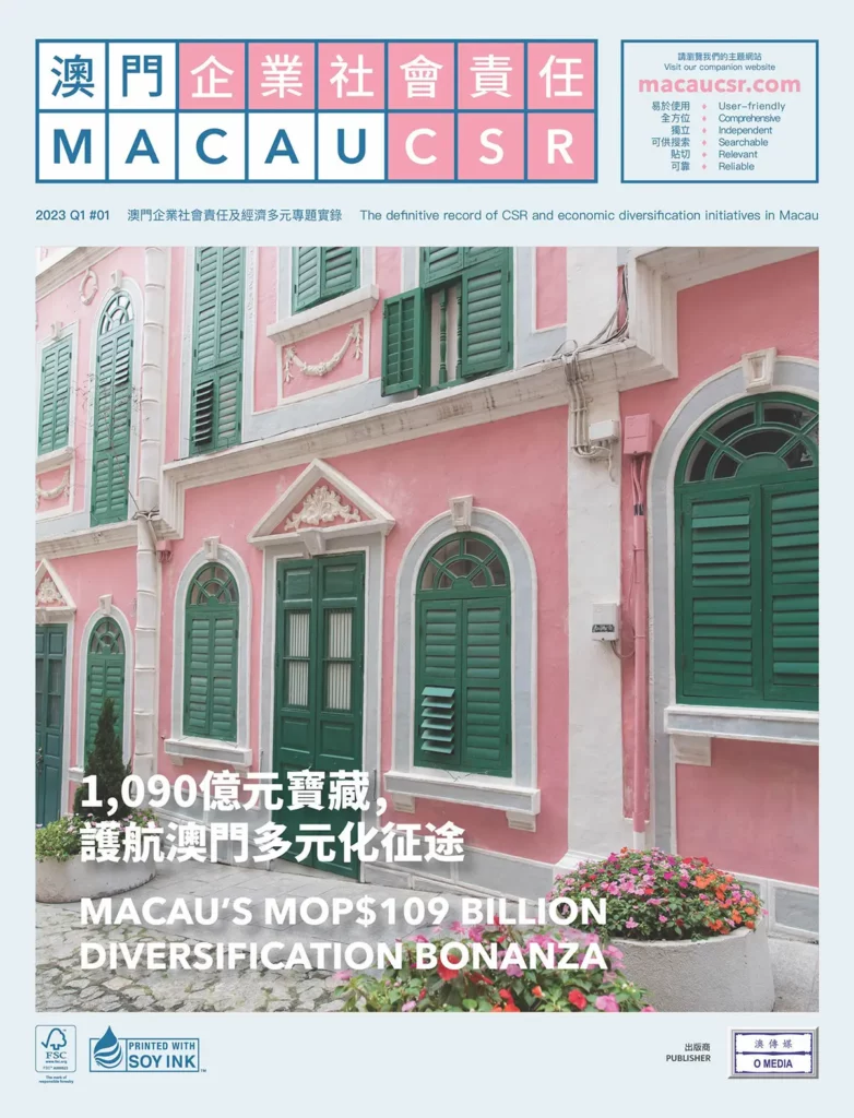New Macau 2023 Q1