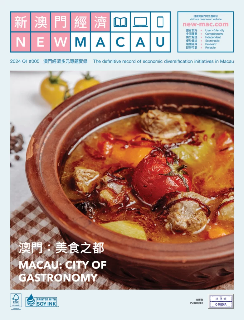 New Macau 2024 Q1