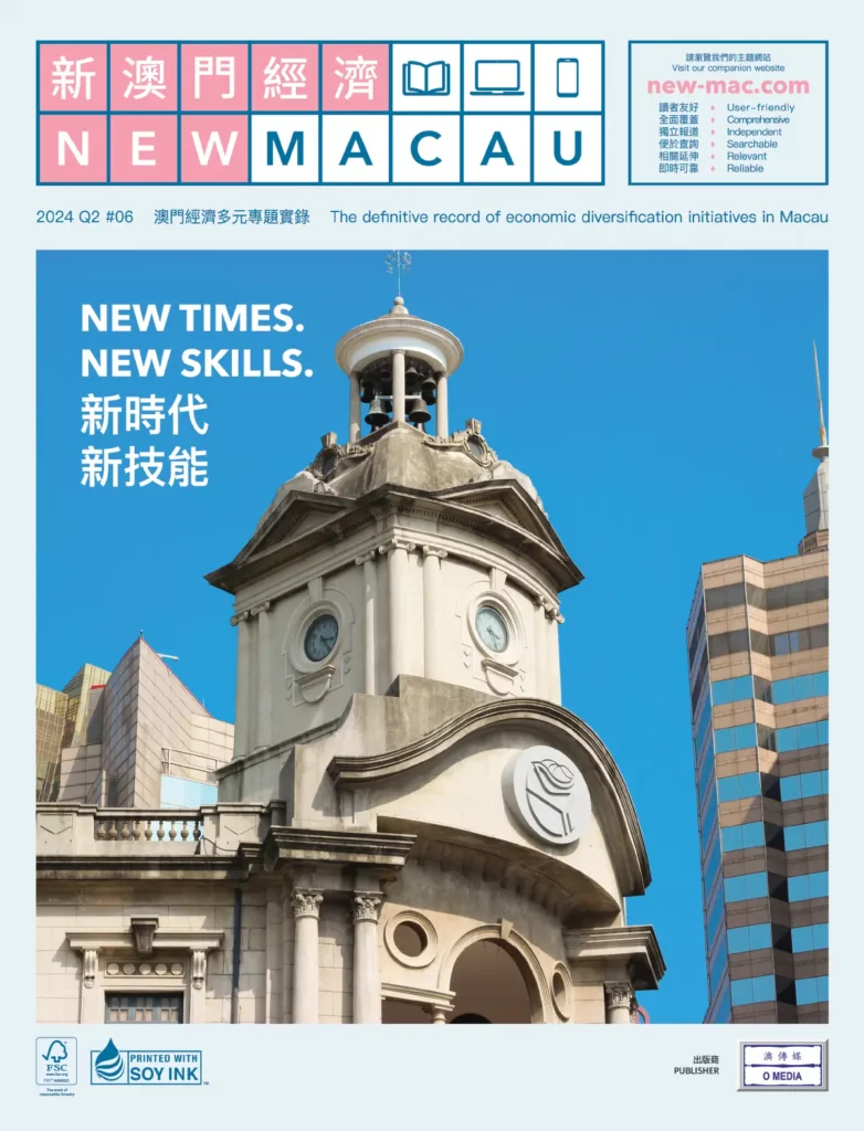 New Macau 2024 Q2