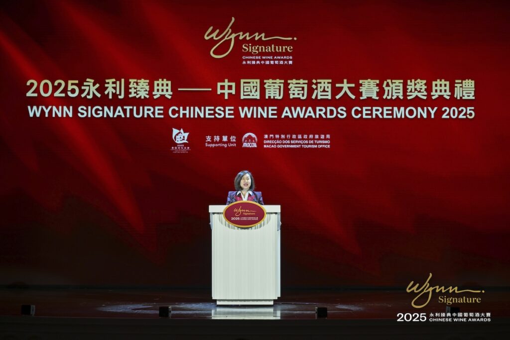 Linea Wyn Wynn hosts “2025 Wynn Signature Chinese Wine Awards” at Wynn Palace ...