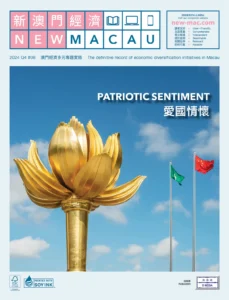 New Macau 2024 Q4
