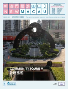 New Macau 2025 Q1