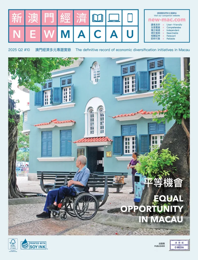 New Macau 2025 Q2