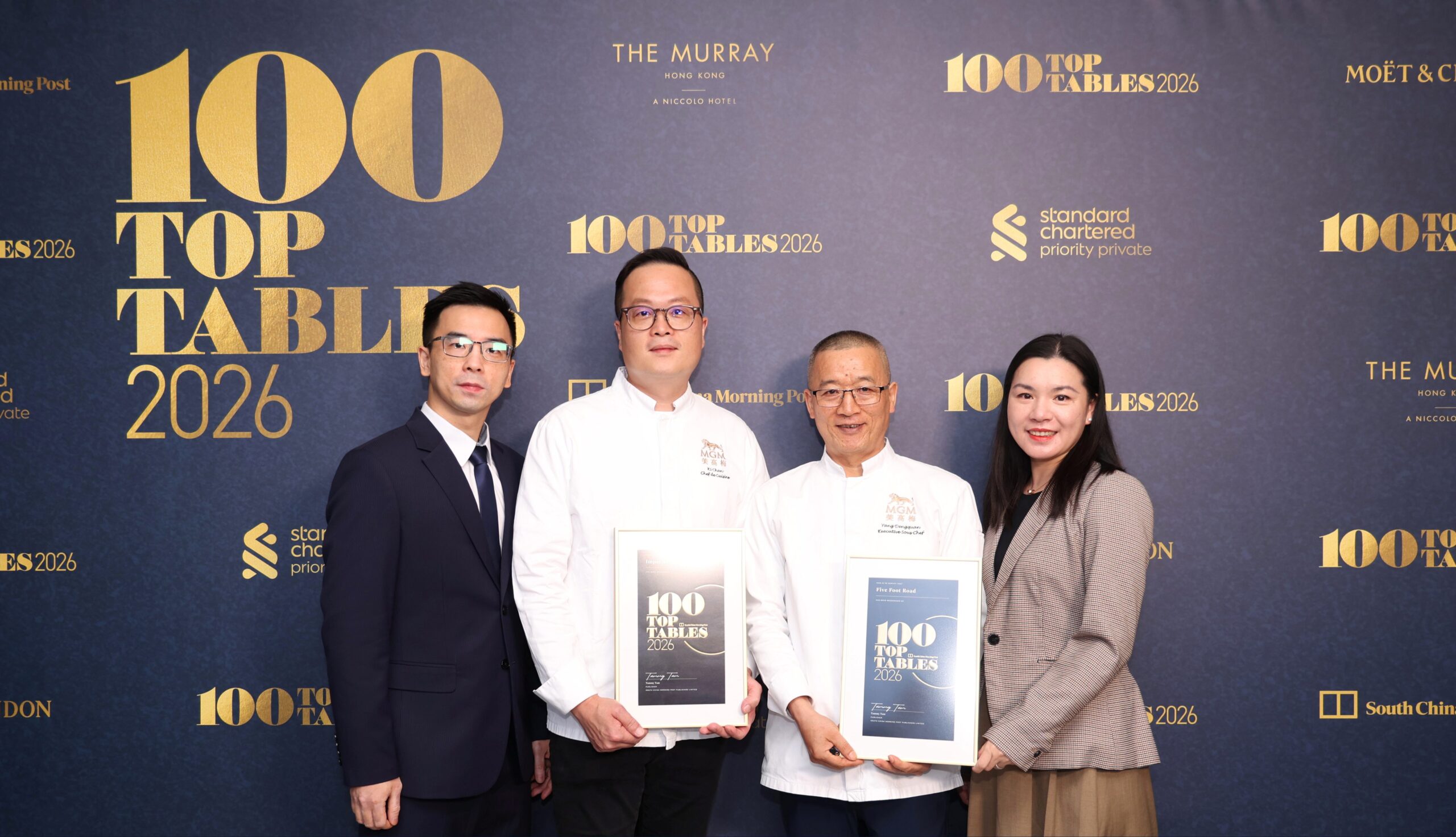 美高梅旗下兩家招牌中餐廳連續第四年入選《南華早報》之《100 Top Tables》餐廳指南