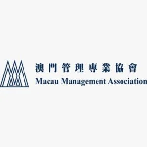 澳門管理專業協會