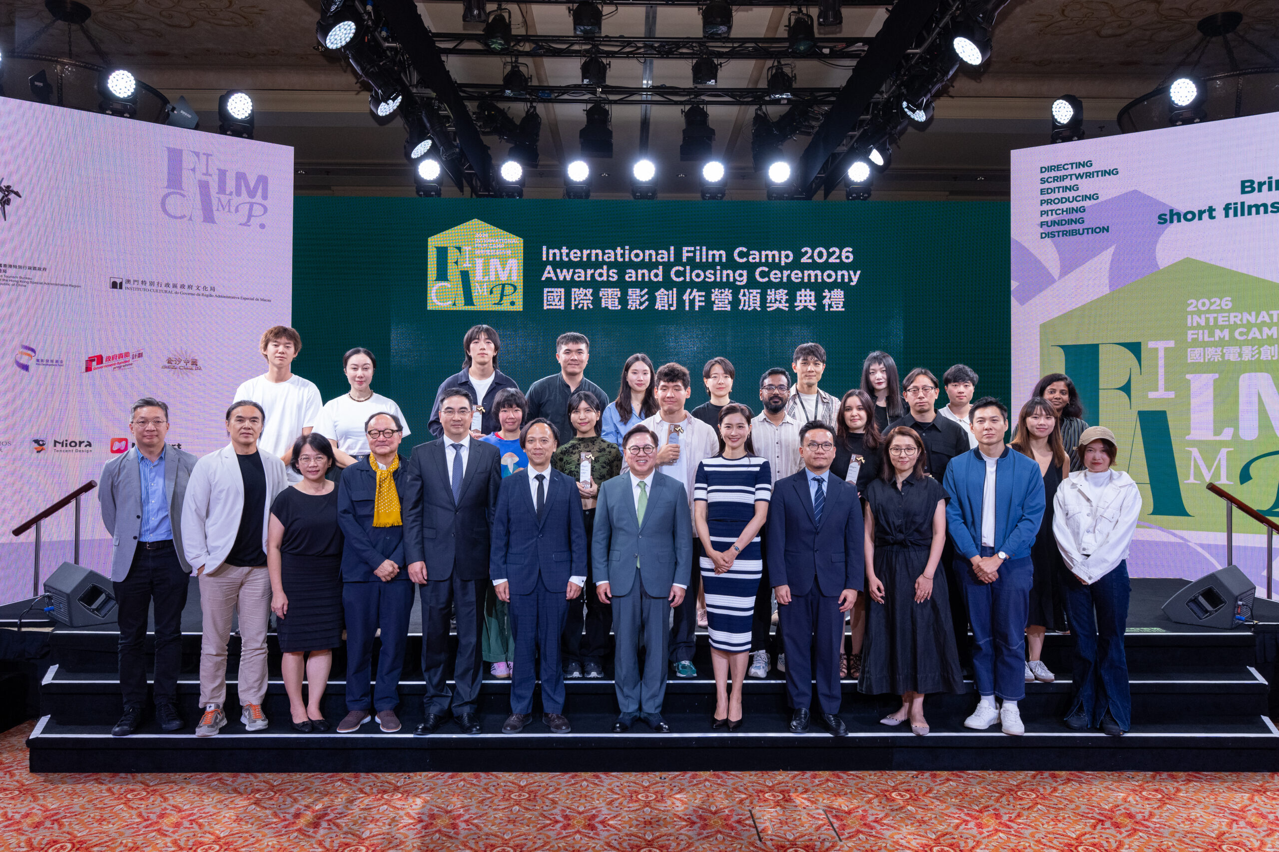 金沙中國全力贊助《國際電影創作營2026》在澳門舉行頒獎及閉幕儀式