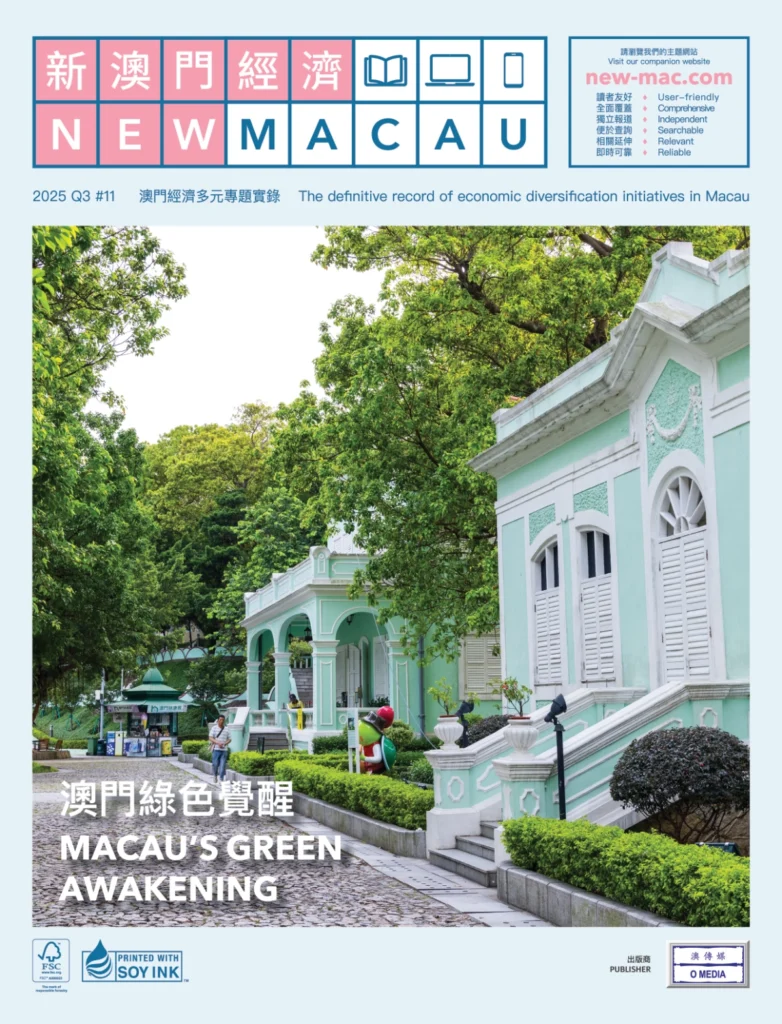 New Macau 2025 Q3