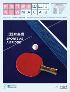 New Macau 2025 Q4