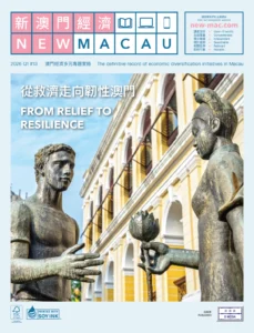 New Macau 2026 Q1